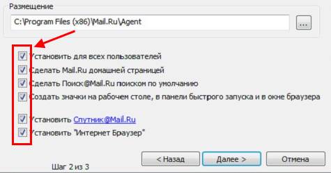 6 способов удалить вирус из браузера