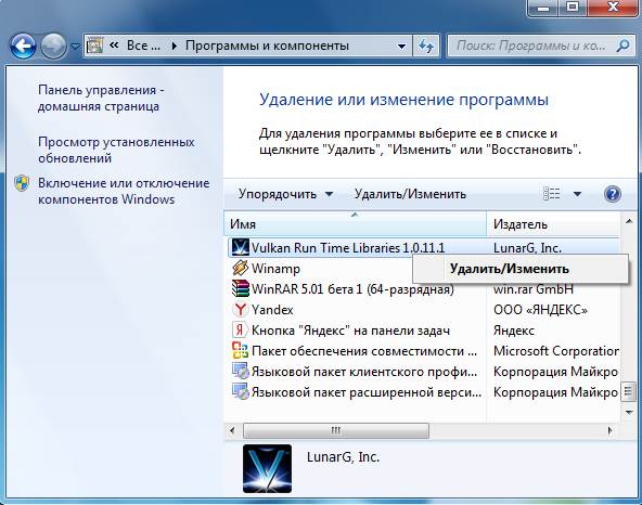 6 способов удалить вирус из браузера