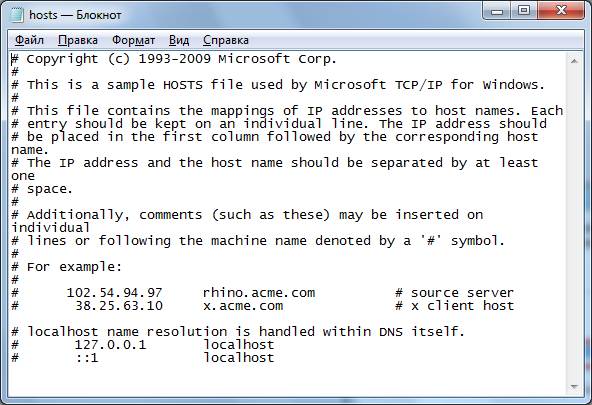 6 способов удалить вирус из браузера