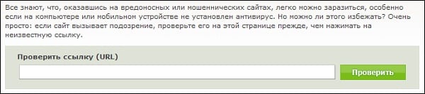 Bit.ly что это за сайт, пришла СМС “Посмотрите фото”