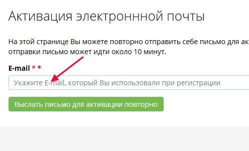 Инфоурок: Личный кабинет учителя вход на сайт
