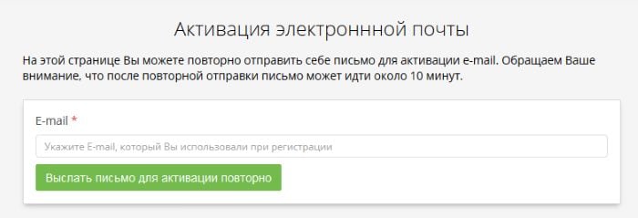 Infourok.ru вход для учеников (по коду)