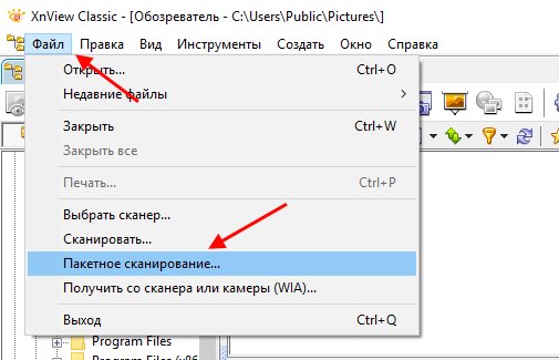 Объединить несколько файлов TIFF в один файл онлайн