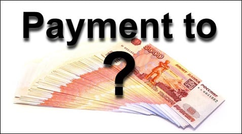 Payment to 7000 Payment to что это такое