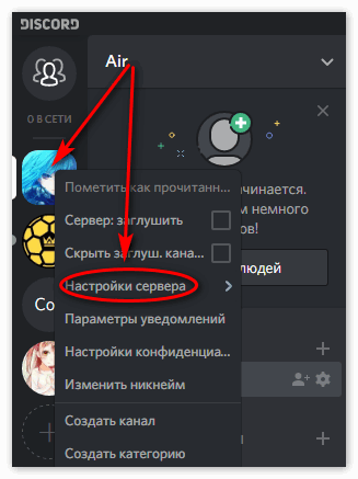 Смайлики для Дискорда