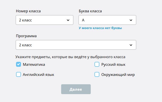 Uchi.ru вход на сайт ученику