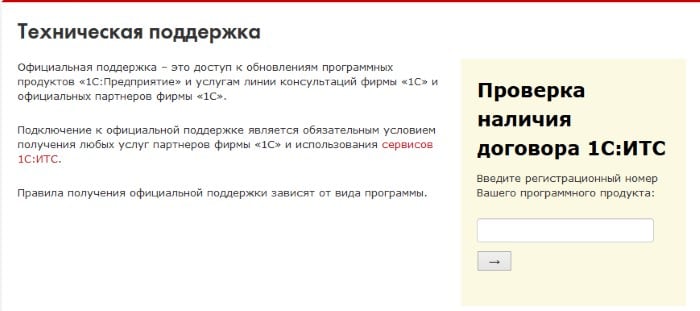 0400300003 Нарушено условие обязательности присутствия элемента (атрибута) в зависимости от значения другого элемента (атрибута)