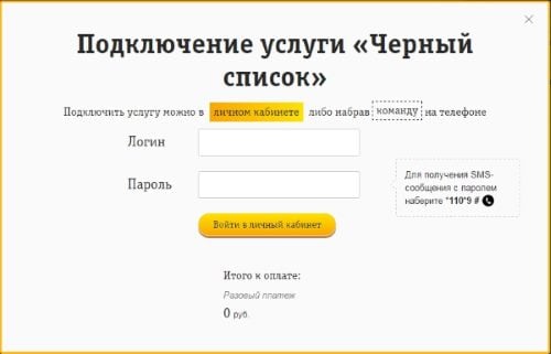 Чей телефон 3091149 (3316437) СПБ?
