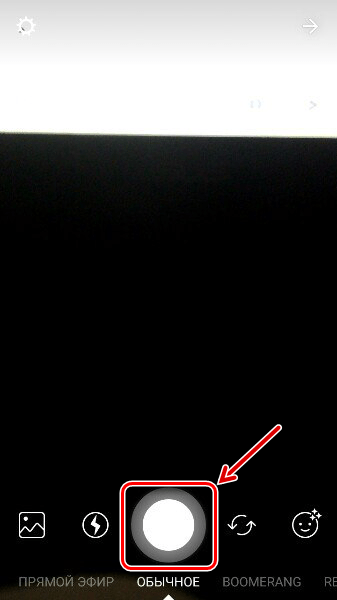 Что это Сторис в Инстаграм?