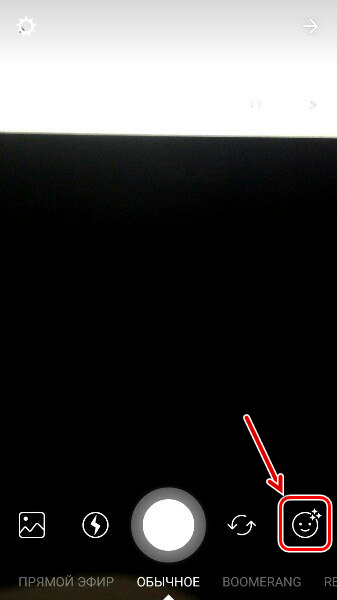 Что это Сторис в Инстаграм?