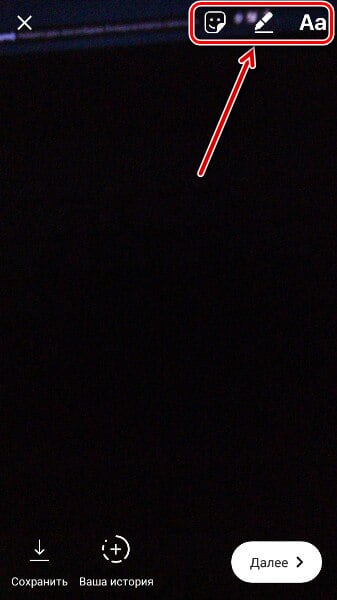 Что это Сторис в Инстаграм?