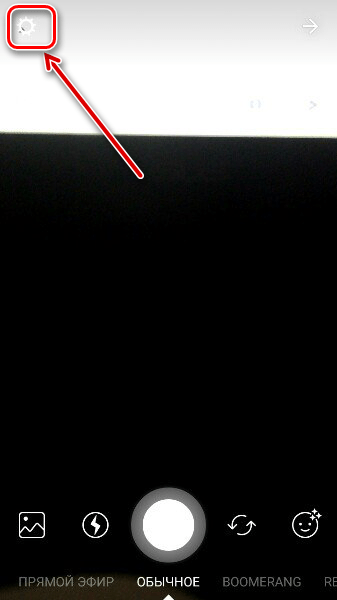 Что это Сторис в Инстаграм?