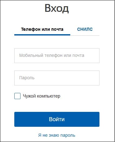Электронный дневник web2edu.ru