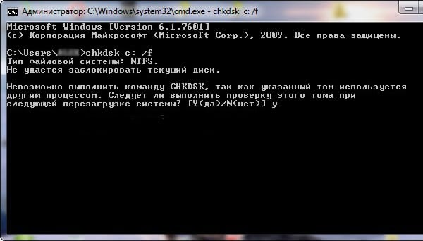 Файл или папка повреждены. Чтение невозможно что делать