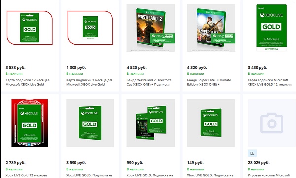 Как купить подписку Xbox Live Gold на 1-12 месяцев