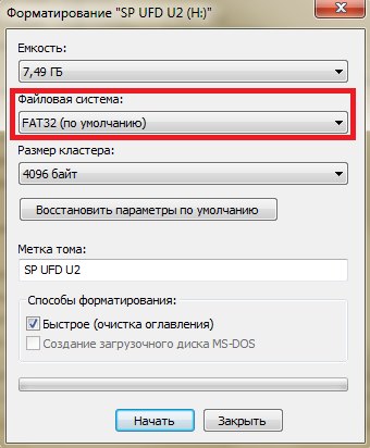 Как с флешки установить игры на PS3