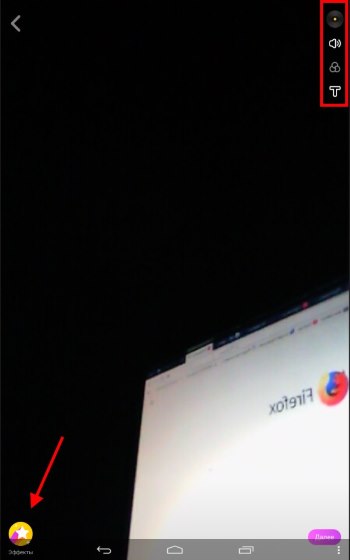 Как снимать видео в Лайк