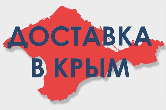 Как заказать на Joom в Крыму