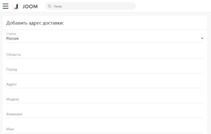 Как заказать товар на Joom