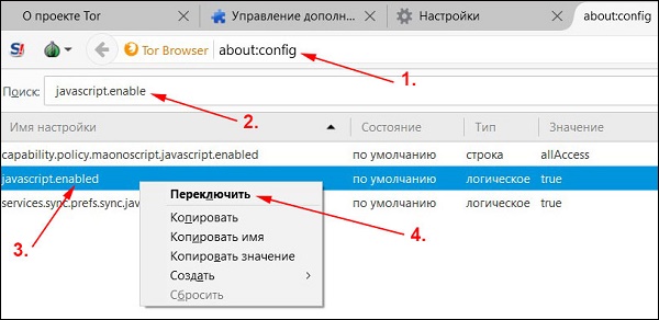 Как зайти в даркнет через обычный браузер mega переводчик на tor browser mega вход