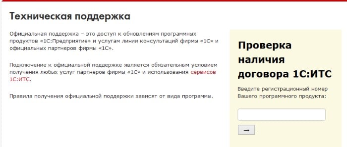 Код ошибки 0000000002 Декларация (расчет) содержит ошибки и не принята к обработке