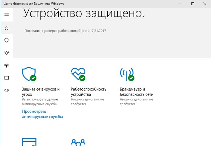 Код ошибки 0x80070426 в Windows 10 как исправить