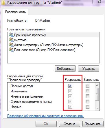 Невозможно выполнить файл, сбой код 267. Неверно задано имя папки