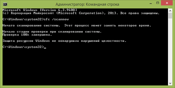 Невозможно выполнить файл, сбой код 267. Неверно задано имя папки