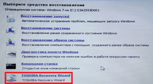 Ошибка c0000145 application error в Windows 7, как исправить