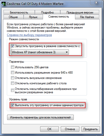 Ошибка с application load error 5 0000065434 что можно