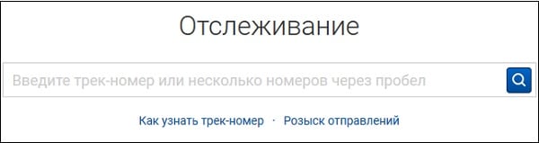 Подольск 80 заказное письмо что это