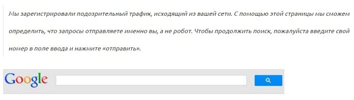 Похоже, что ваш компьютер или сеть отправляют автоматические запросы