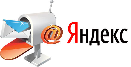 Произошла ошибка Undefined в Яндекс почта