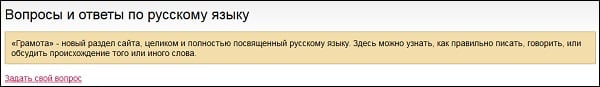 Синтаксический разбор предложения онлайн