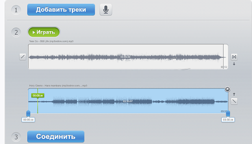 Соединить музыку онлайн бесплатно