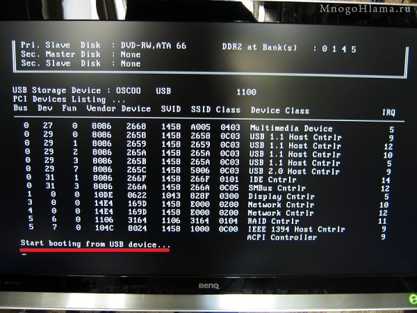 Start booting from USB device что делать
