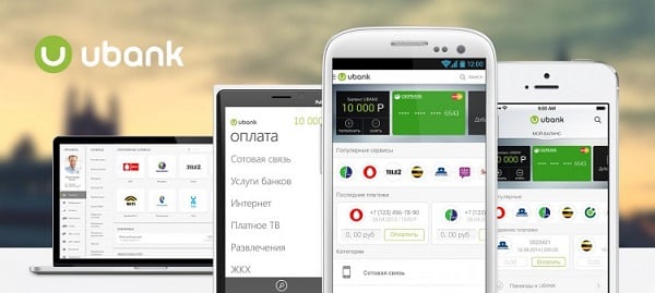 UBank что это за программа