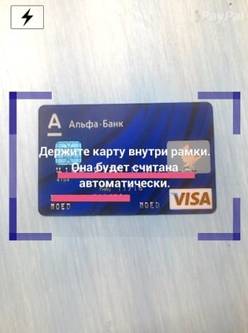 UBank что это за программа