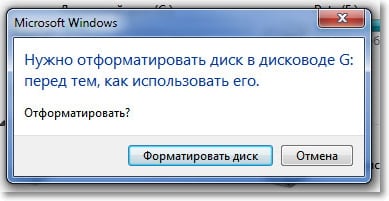 Внешний жесткий диск не открывается, просит отформатировать — что делать