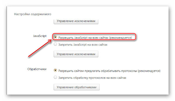 Яндекс Карты не работают — исправляем проблему